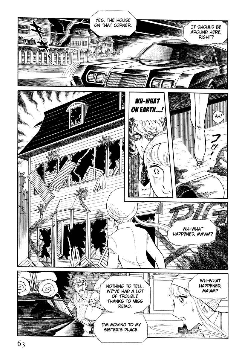Page 62 Chapter 12.1 Sukeban Deka