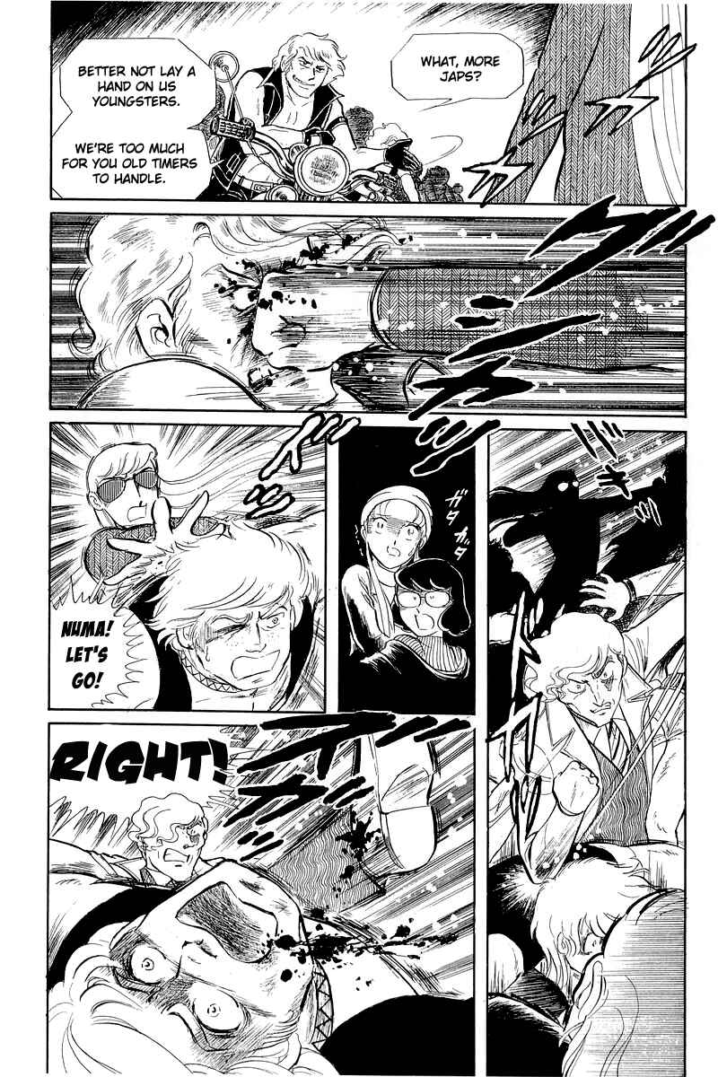 Page 66 Chapter 12.1 Sukeban Deka