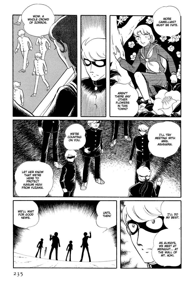 Page 16 Chapter 13.2 Sukeban Deka