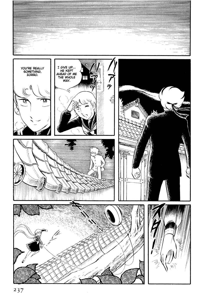 Page 18 Chapter 13.2 Sukeban Deka
