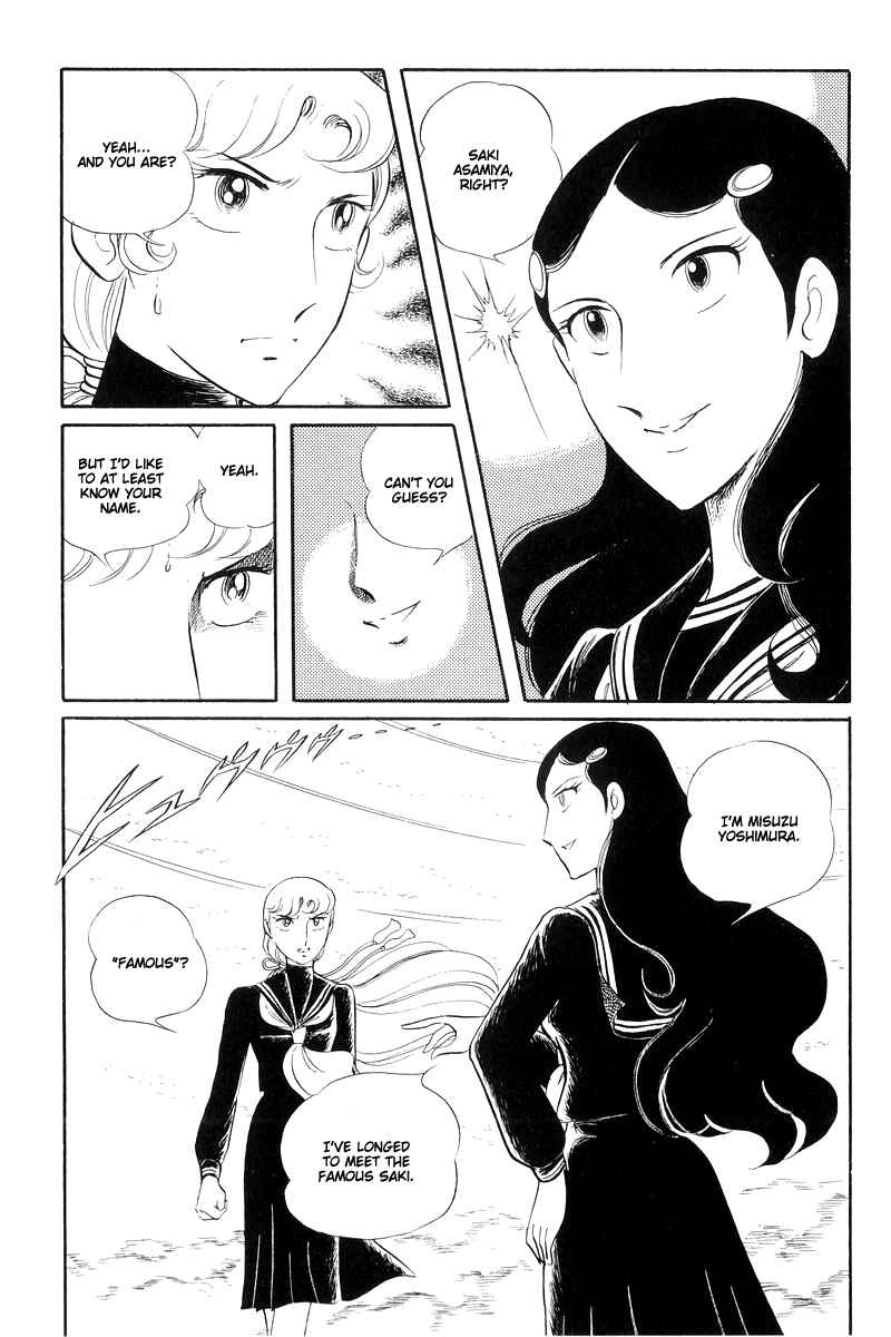 Page 2 Chapter 13.2 Sukeban Deka