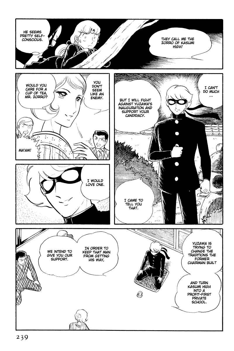 Page 20 Chapter 13.2 Sukeban Deka