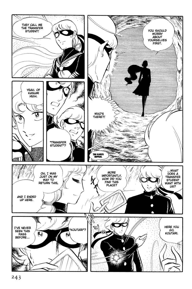 Page 24 Chapter 13.2 Sukeban Deka