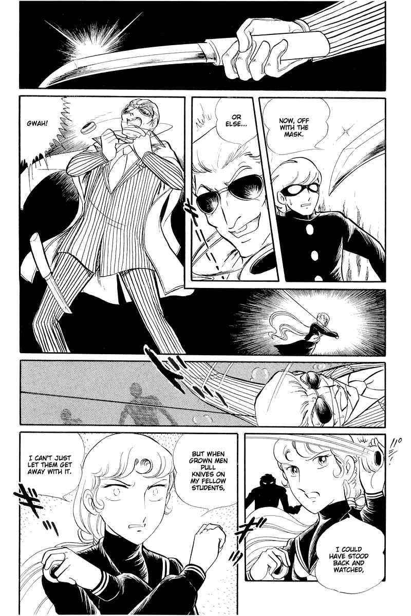 Page 28 Chapter 13.2 Sukeban Deka
