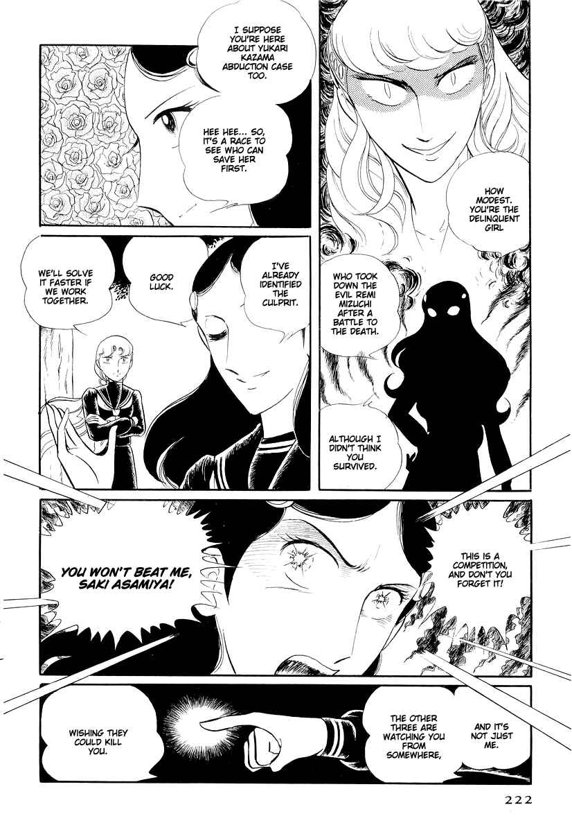 Page 3 Chapter 13.2 Sukeban Deka
