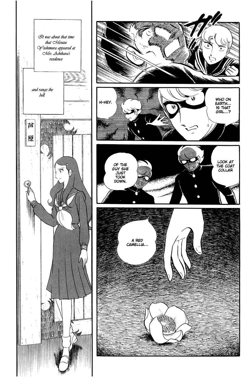 Page 30 Chapter 13.2 Sukeban Deka