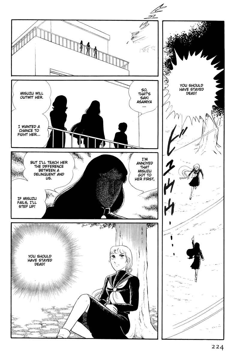 Page 5 Chapter 13.2 Sukeban Deka