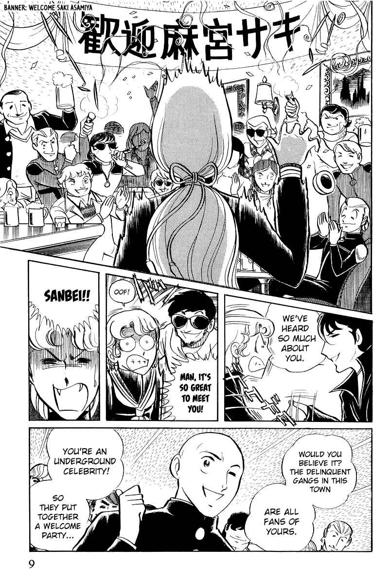 Page 11 Chapter 6.1 Sukeban Deka