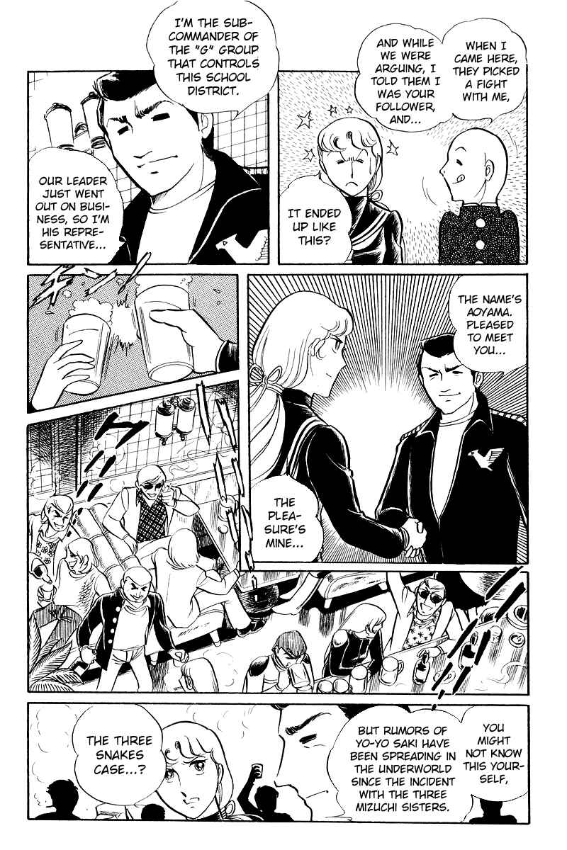 Page 12 Chapter 6.1 Sukeban Deka