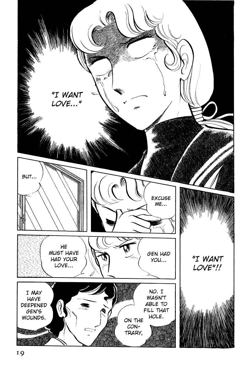 Page 21 Chapter 6.1 Sukeban Deka