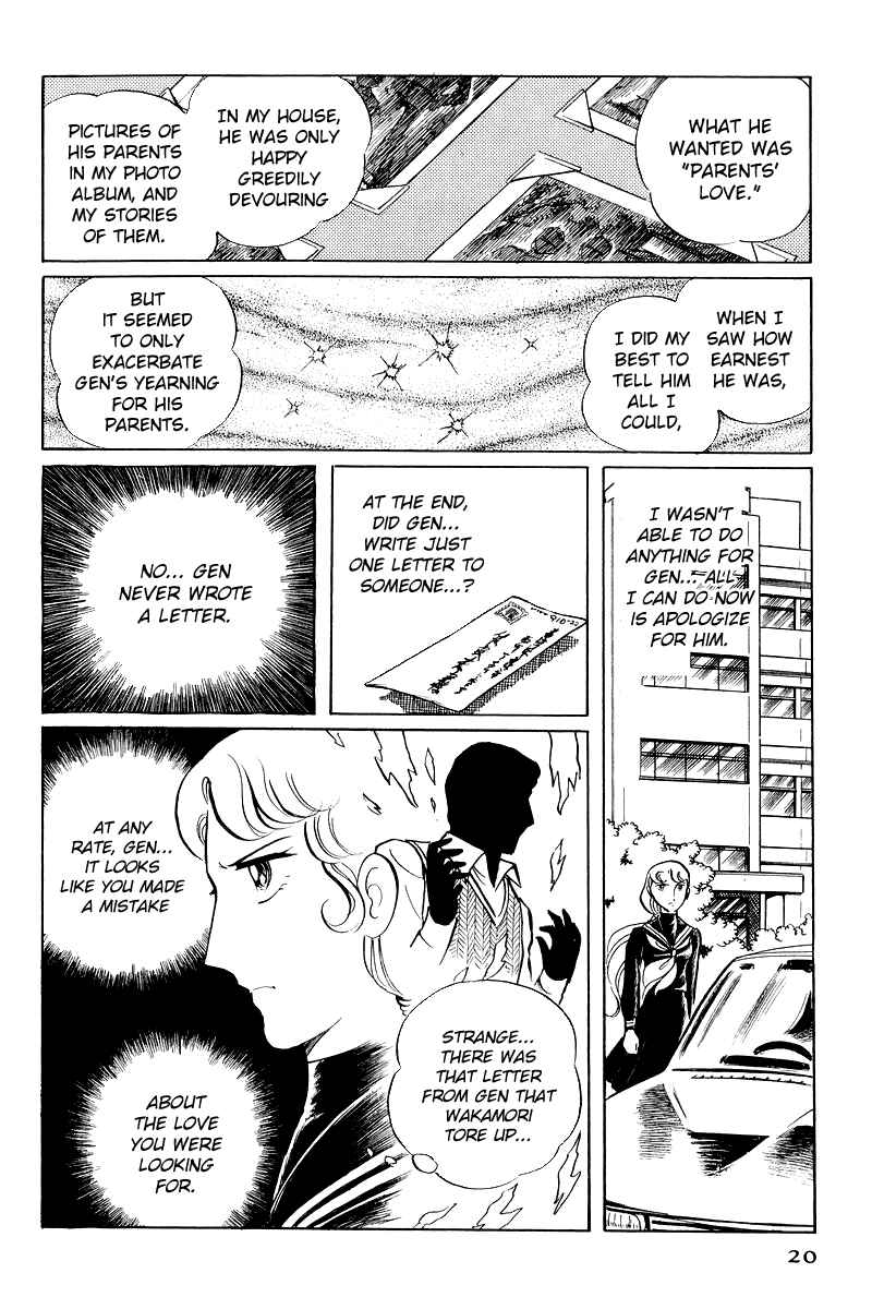 Page 22 Chapter 6.1 Sukeban Deka