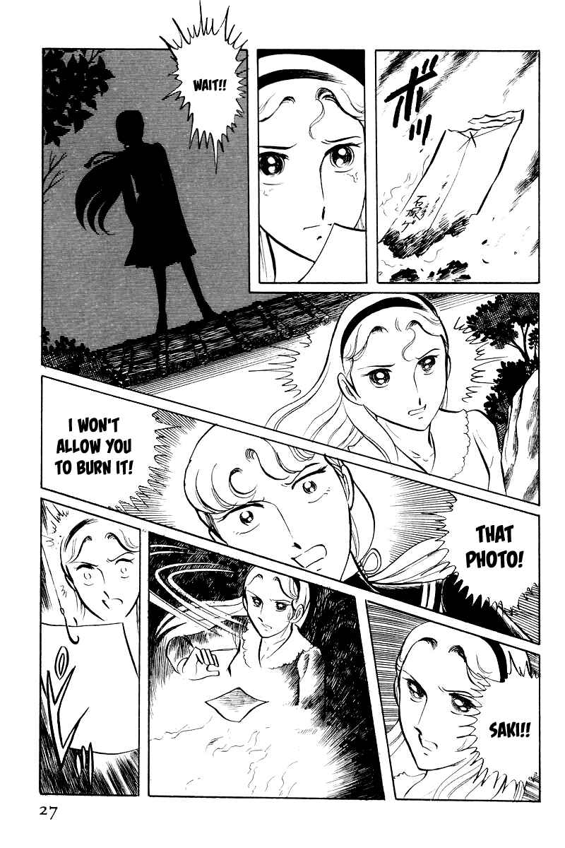 Page 29 Chapter 6.1 Sukeban Deka