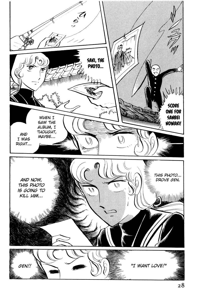 Page 30 Chapter 6.1 Sukeban Deka