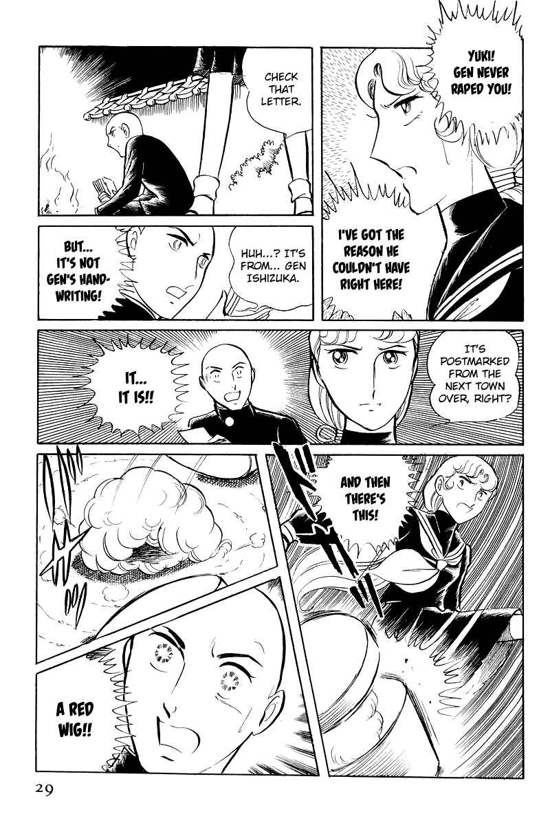 Page 31 Chapter 6.1 Sukeban Deka