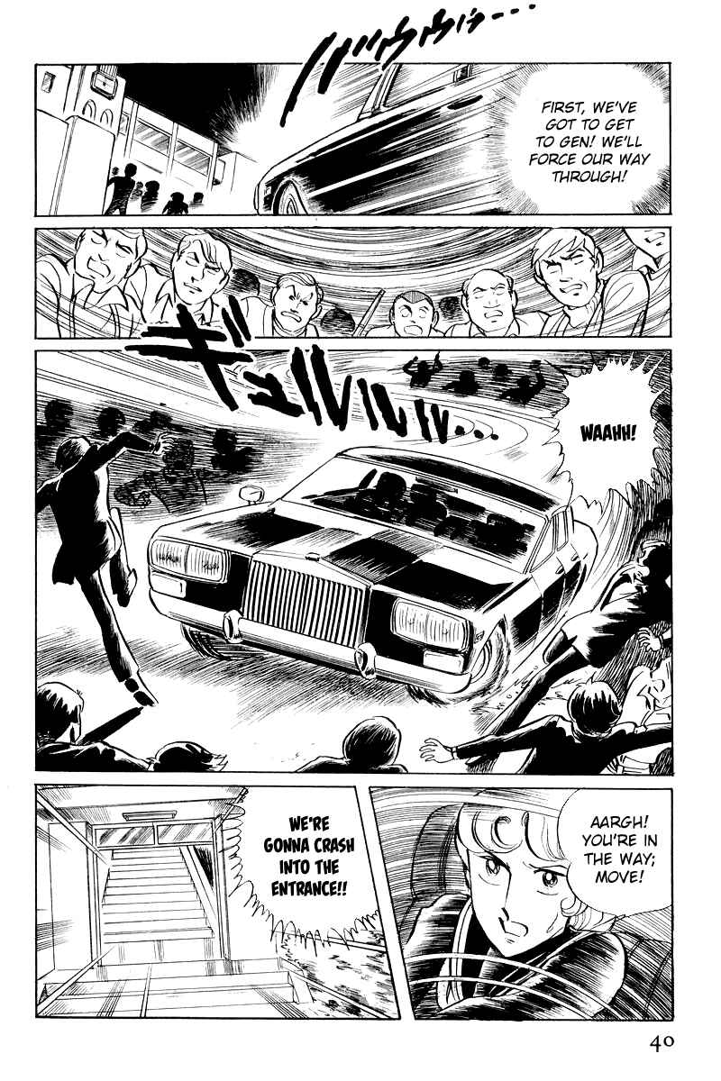 Page 42 Chapter 6.1 Sukeban Deka