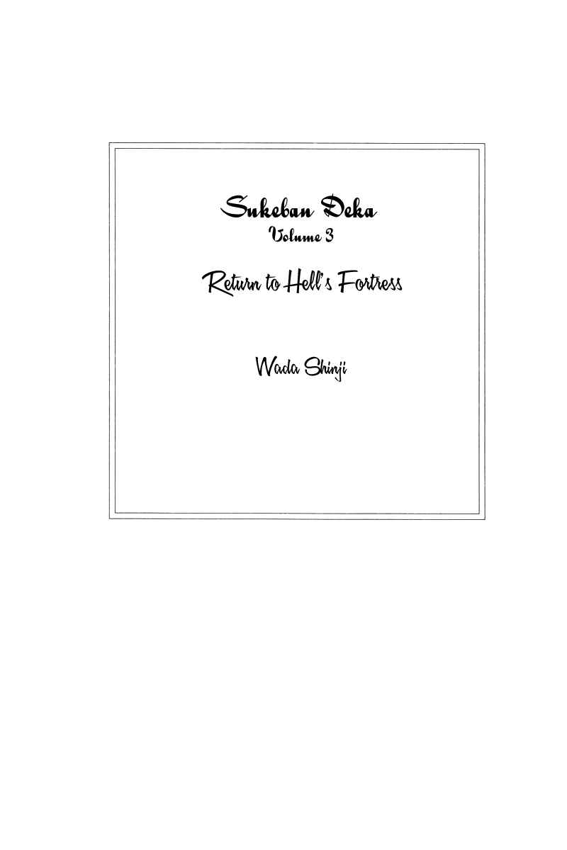 Page 5 Chapter 6.1 Sukeban Deka