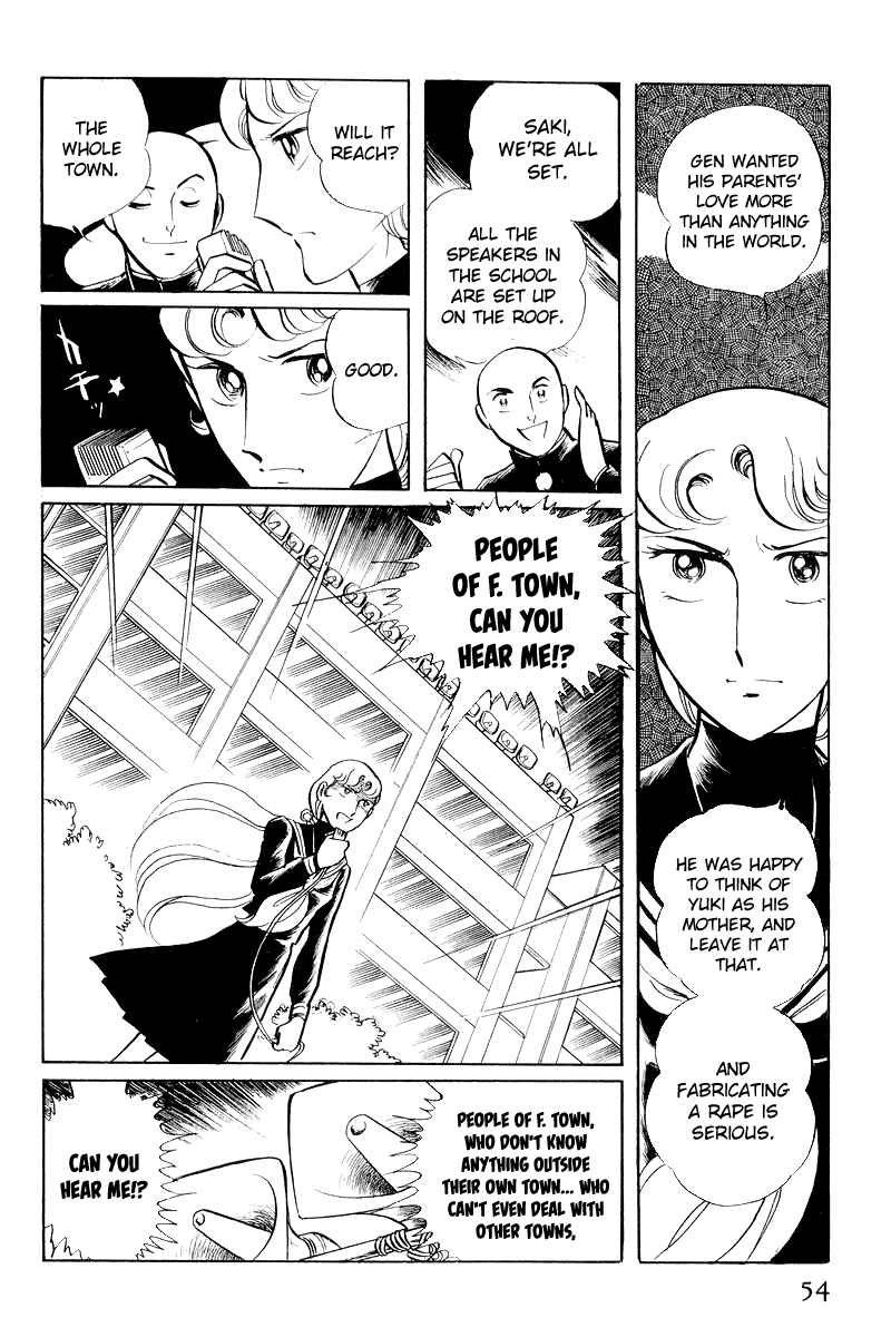 Page 56 Chapter 6.1 Sukeban Deka