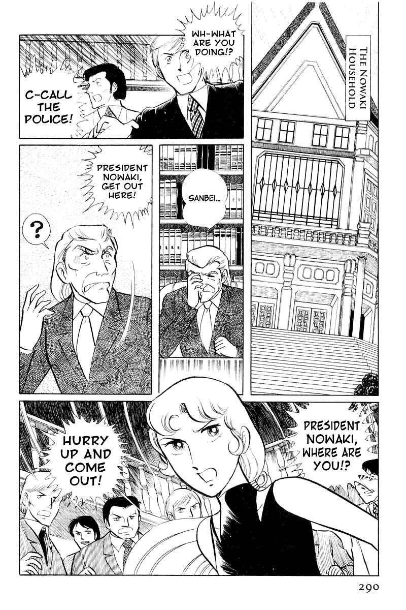 Page 10 Chapter 9 Sukeban Deka