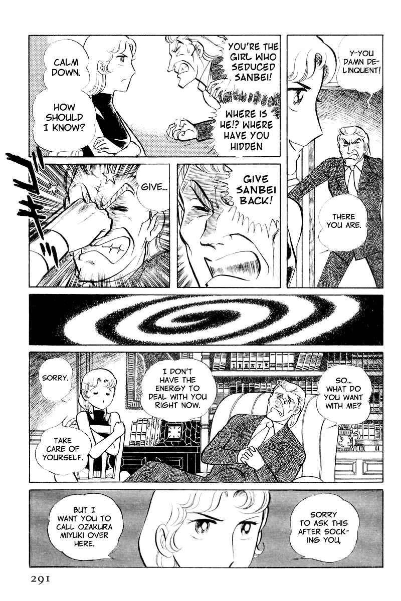 Page 11 Chapter 9 Sukeban Deka