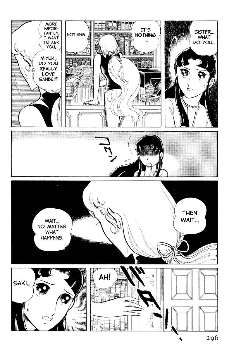 Page 16 Chapter 9 Sukeban Deka