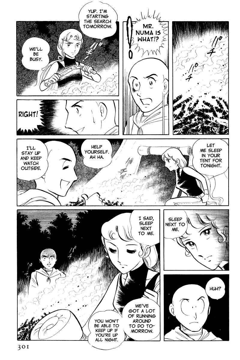 Page 21 Chapter 9 Sukeban Deka