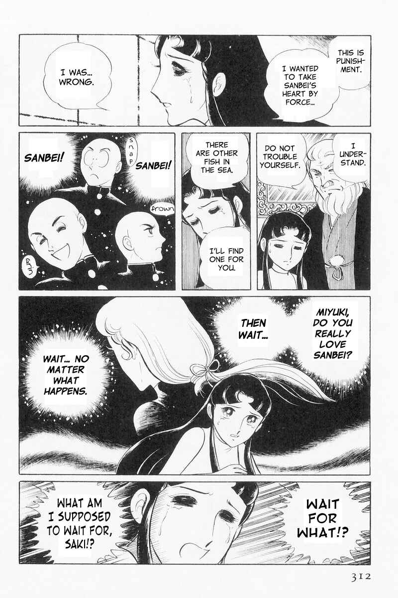 Page 32 Chapter 9 Sukeban Deka