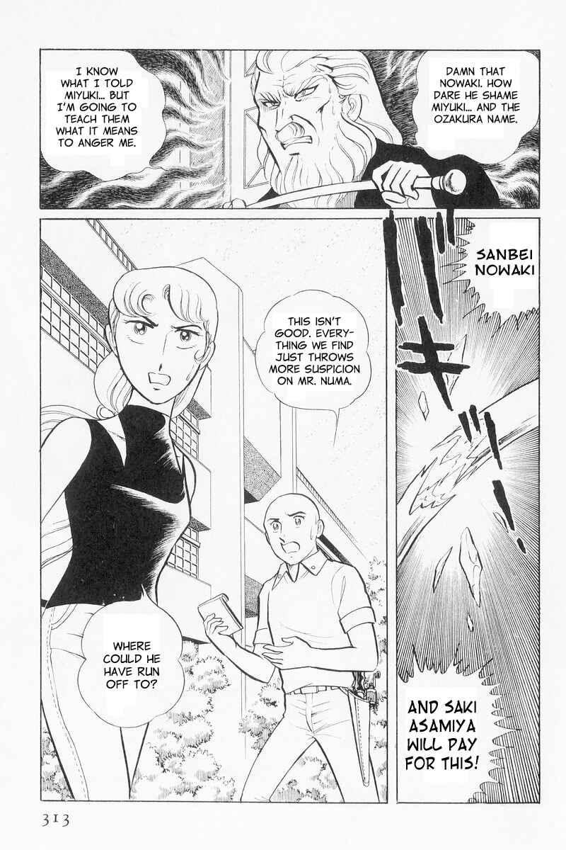 Page 33 Chapter 9 Sukeban Deka