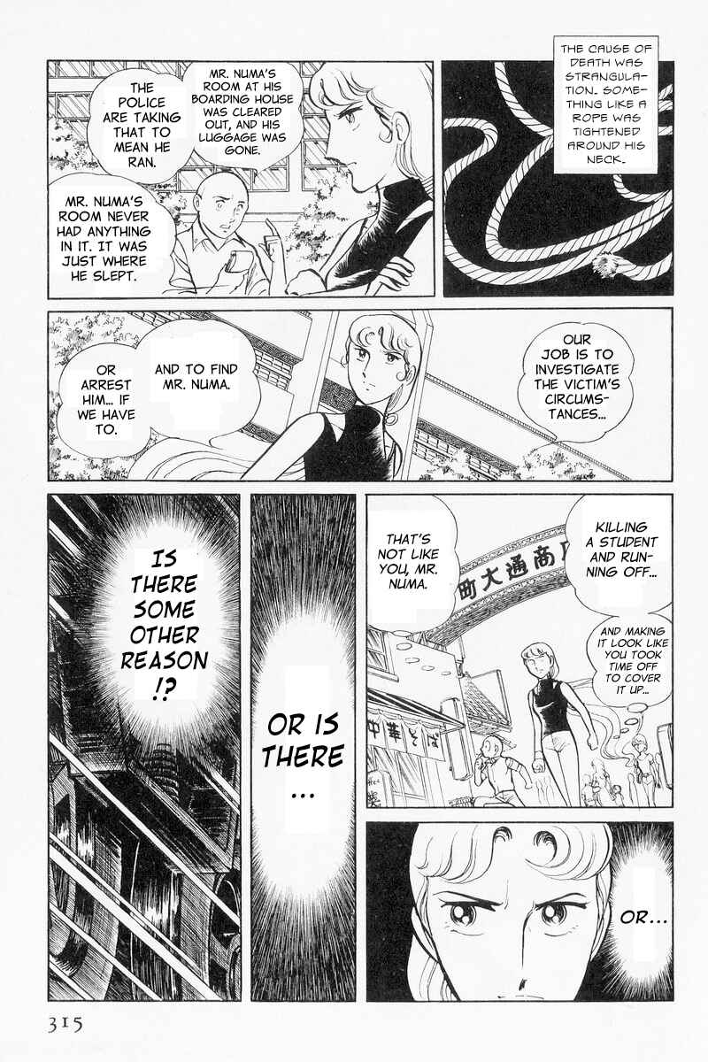Page 35 Chapter 9 Sukeban Deka