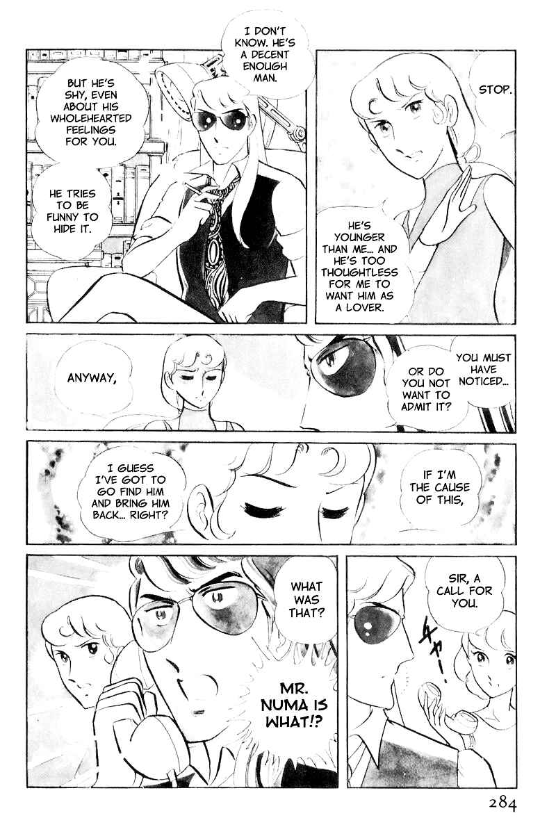Page 4 Chapter 9 Sukeban Deka