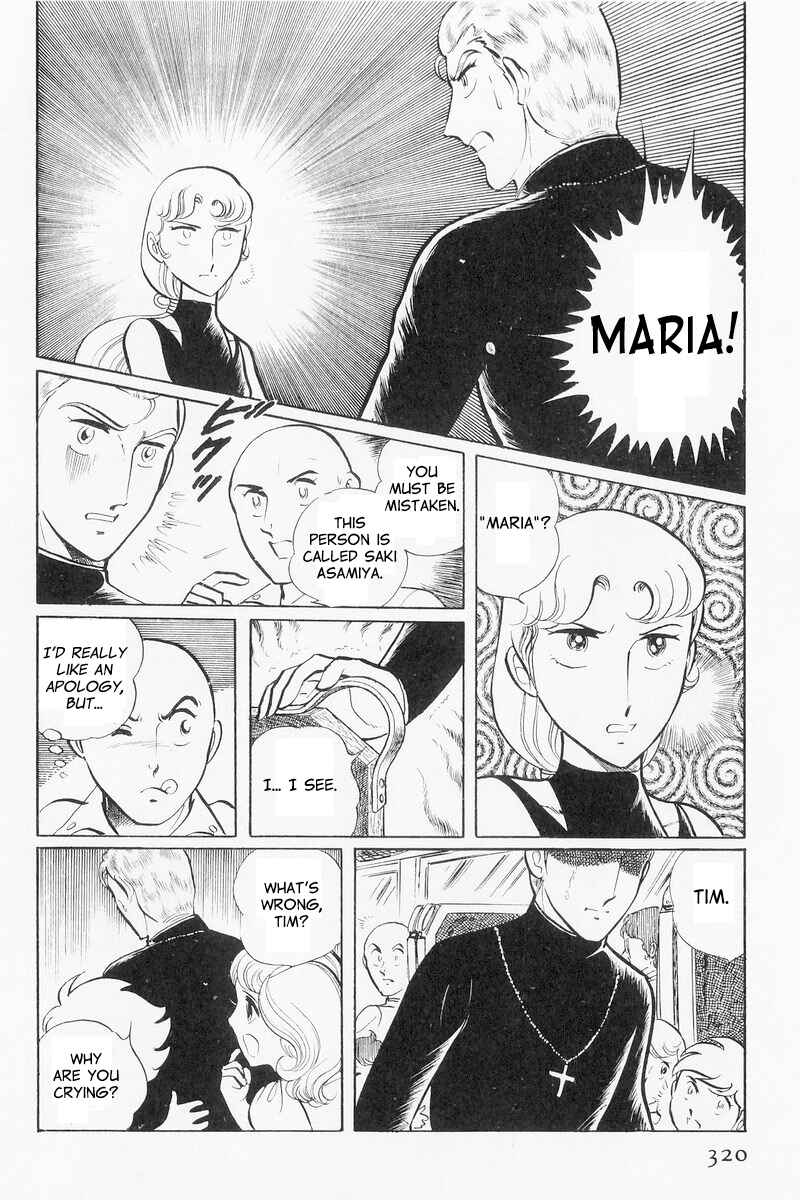 Page 40 Chapter 9 Sukeban Deka
