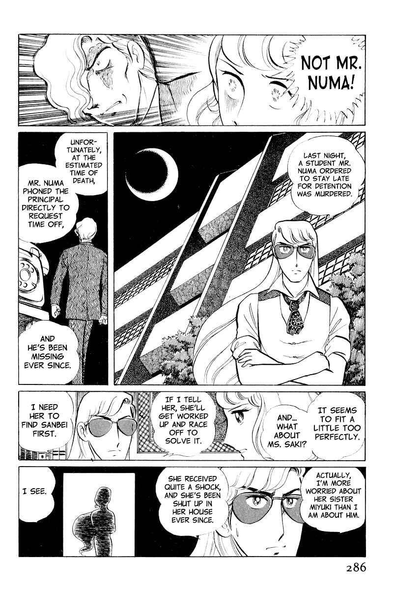 Page 6 Chapter 9 Sukeban Deka