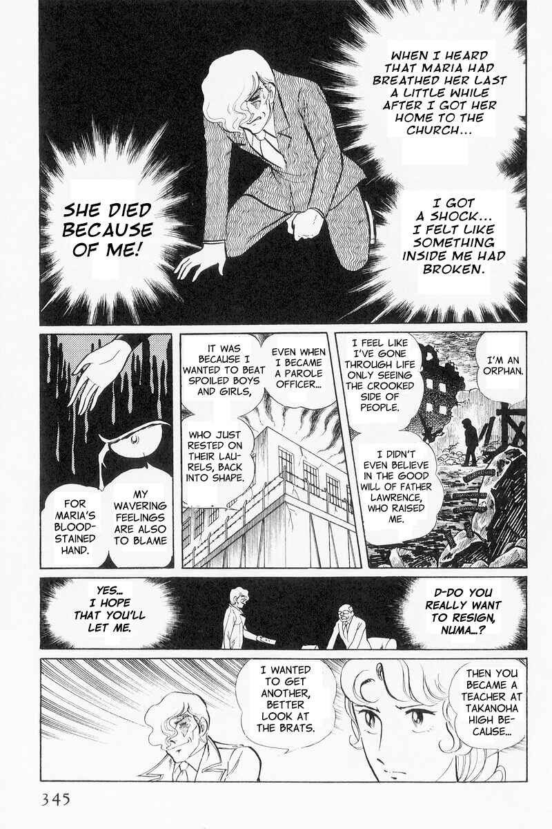 Page 65 Chapter 9 Sukeban Deka