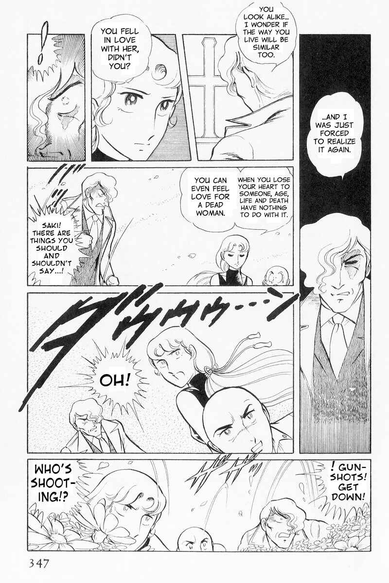 Page 67 Chapter 9 Sukeban Deka