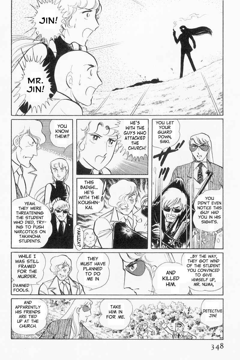 Page 68 Chapter 9 Sukeban Deka