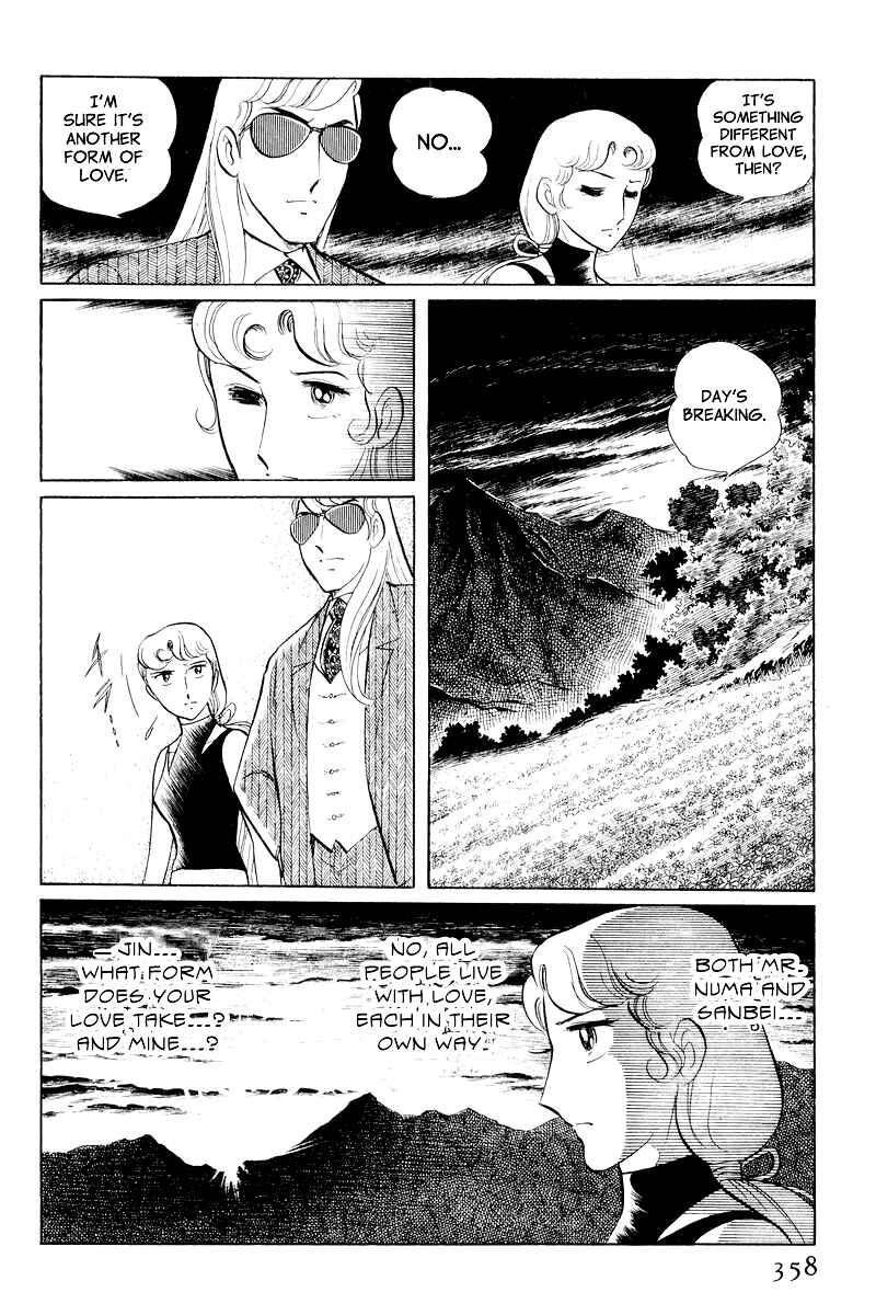 Page 78 Chapter 9 Sukeban Deka