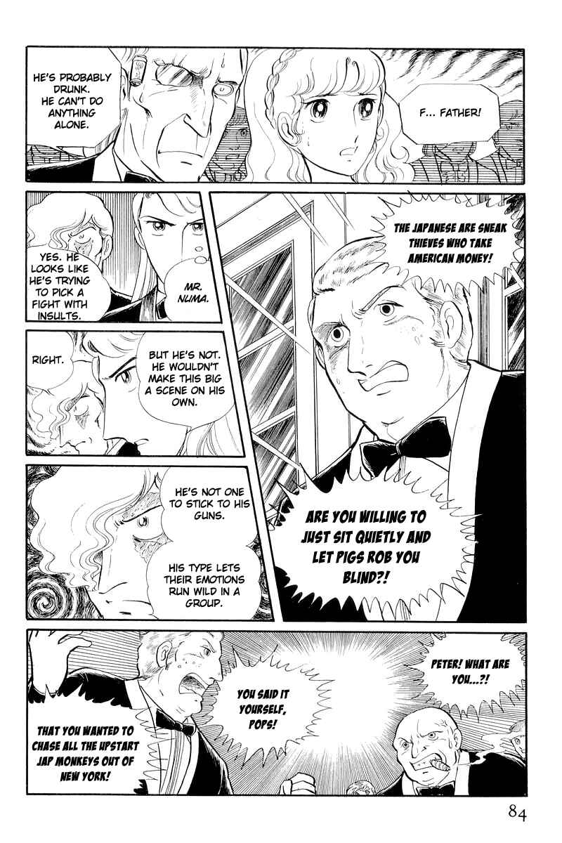 Page 13 Chapter 12.2 Sukeban Deka