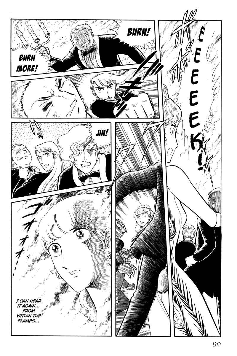 Page 18 Chapter 12.2 Sukeban Deka