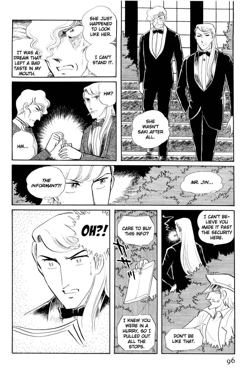 Page 23 Chapter 12.2 Sukeban Deka