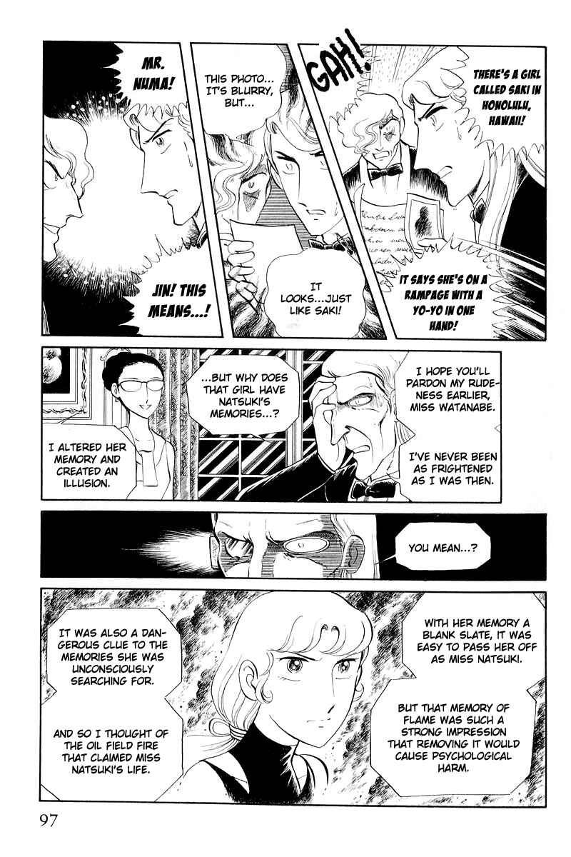 Page 24 Chapter 12.2 Sukeban Deka