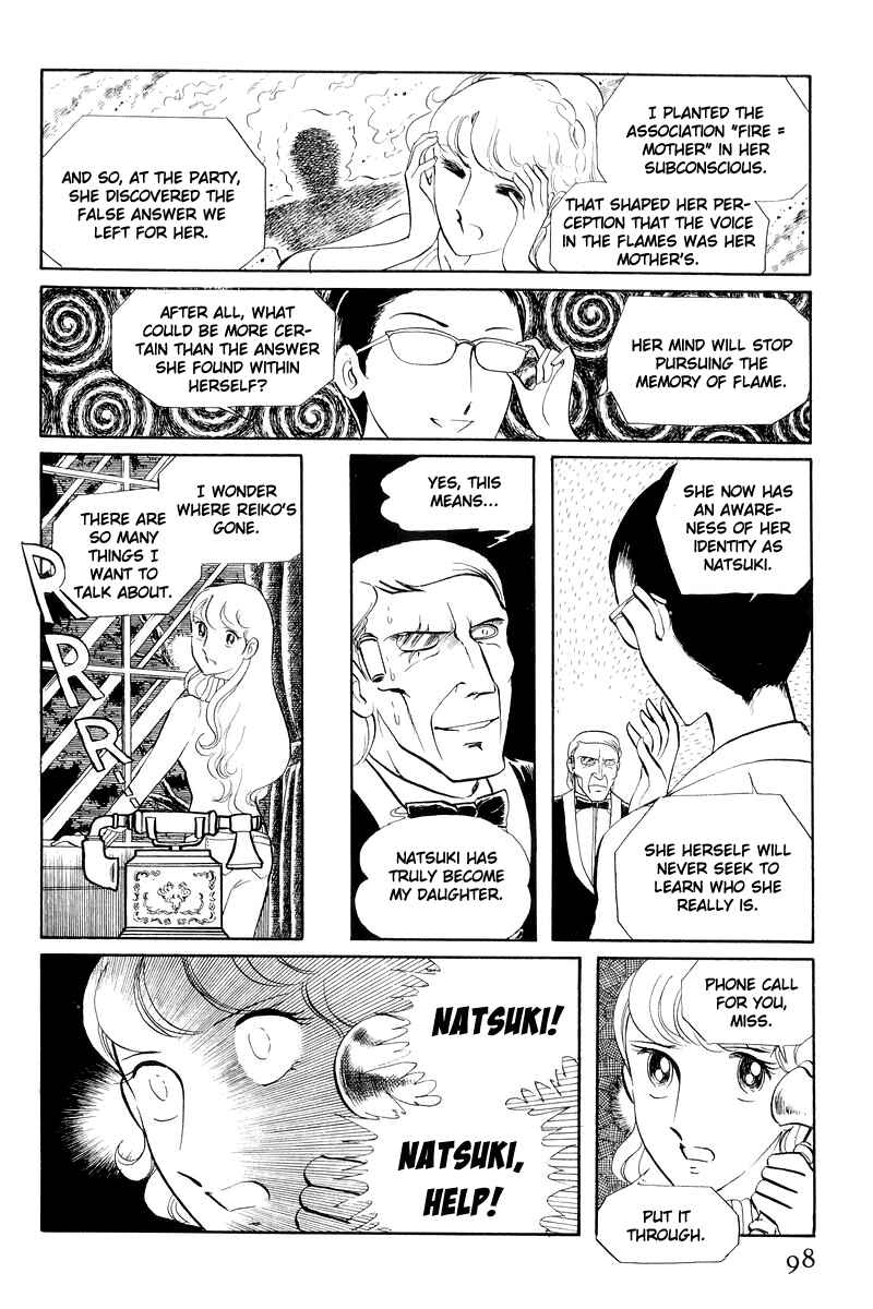Page 25 Chapter 12.2 Sukeban Deka