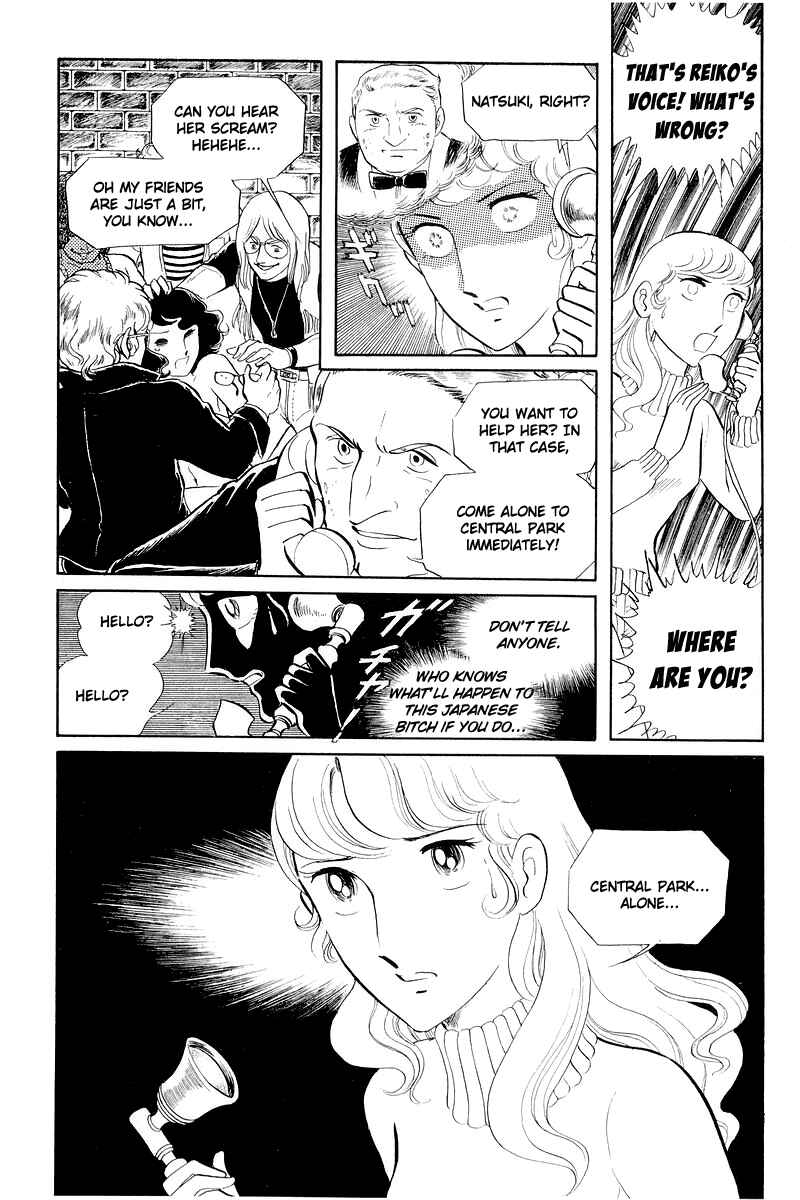 Page 26 Chapter 12.2 Sukeban Deka