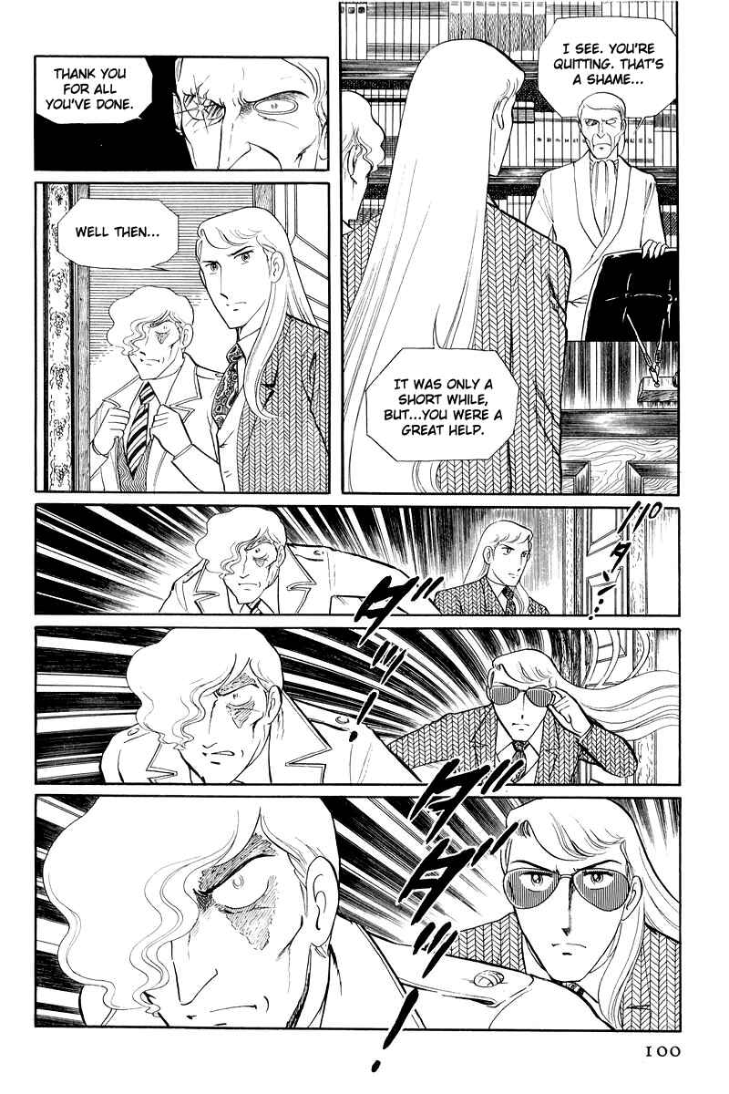 Page 27 Chapter 12.2 Sukeban Deka