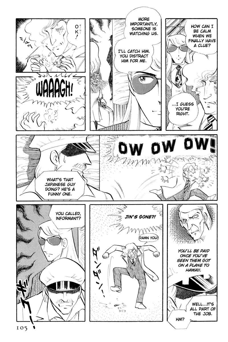 Page 32 Chapter 12.2 Sukeban Deka