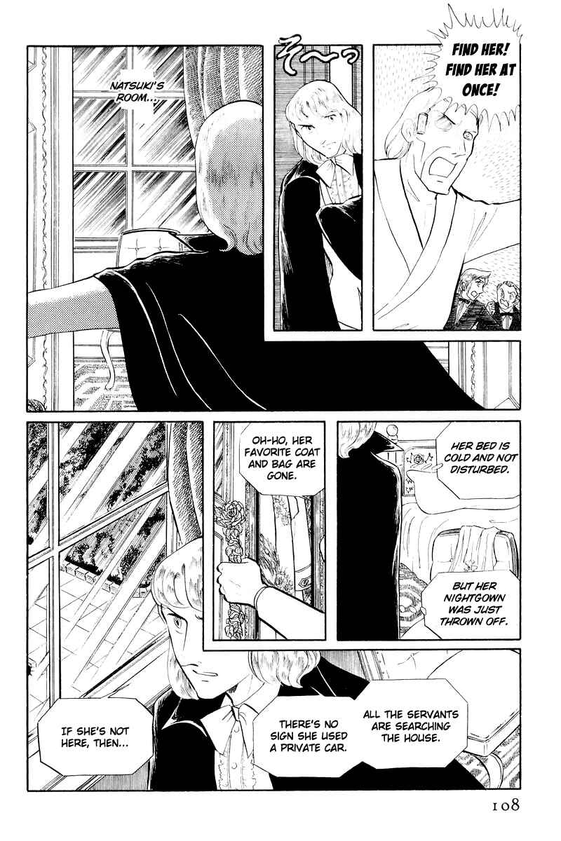 Page 35 Chapter 12.2 Sukeban Deka