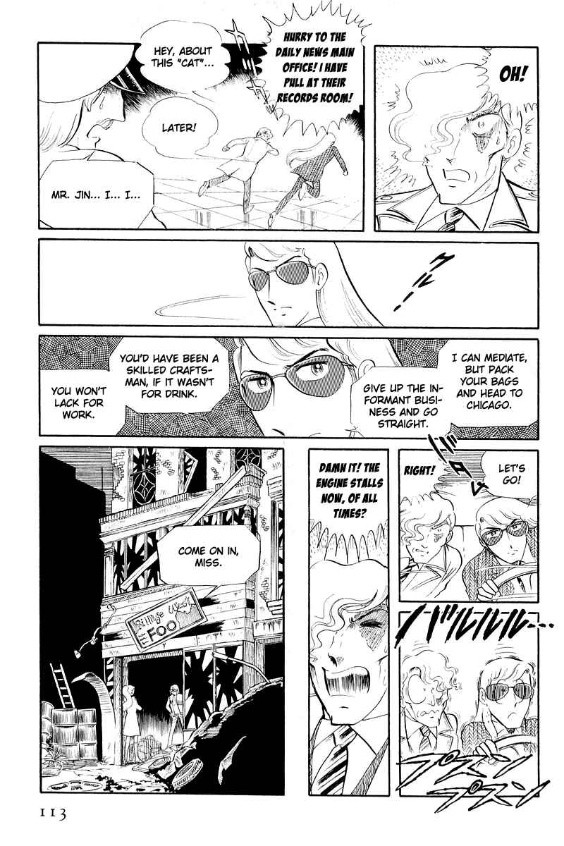 Page 39 Chapter 12.2 Sukeban Deka