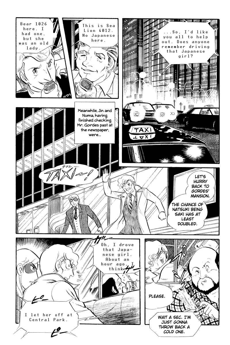 Page 43 Chapter 12.2 Sukeban Deka