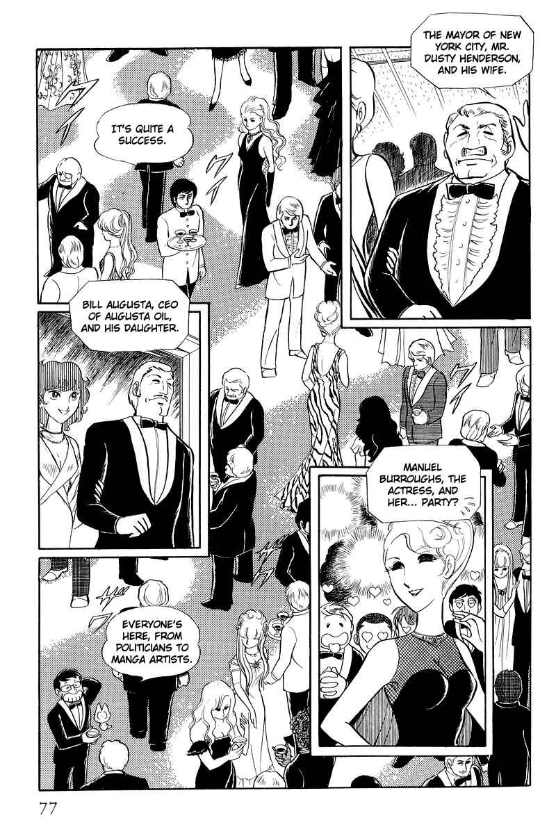 Page 7 Chapter 12.2 Sukeban Deka