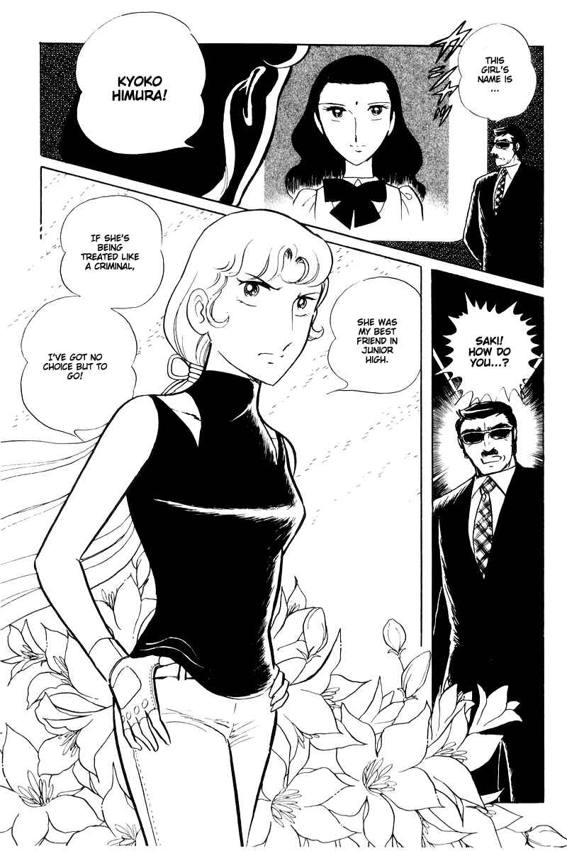 Page 11 Chapter 14.3 Sukeban Deka