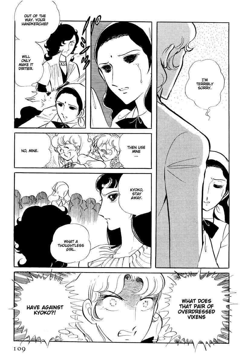 Page 15 Chapter 14.3 Sukeban Deka