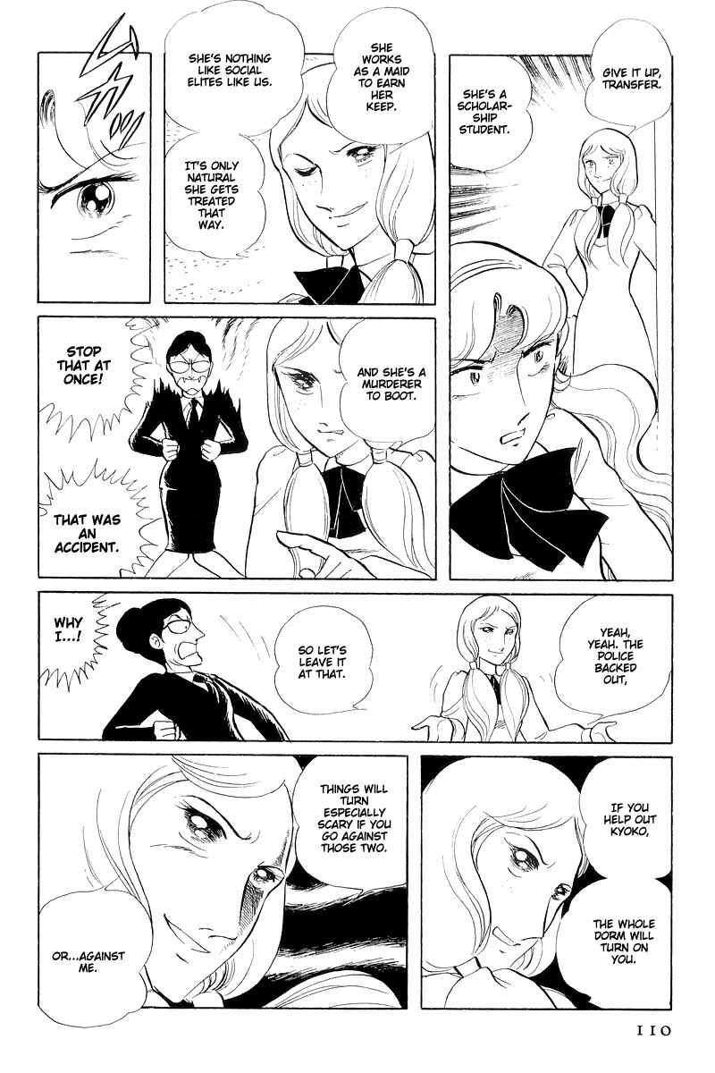Page 16 Chapter 14.3 Sukeban Deka